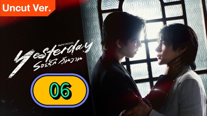 Yesterday the Series | Episode 6 - Eng sub