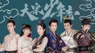 【大宋少年志】用少年包青天的方式打开宋大志。有幸报国，不负少年！