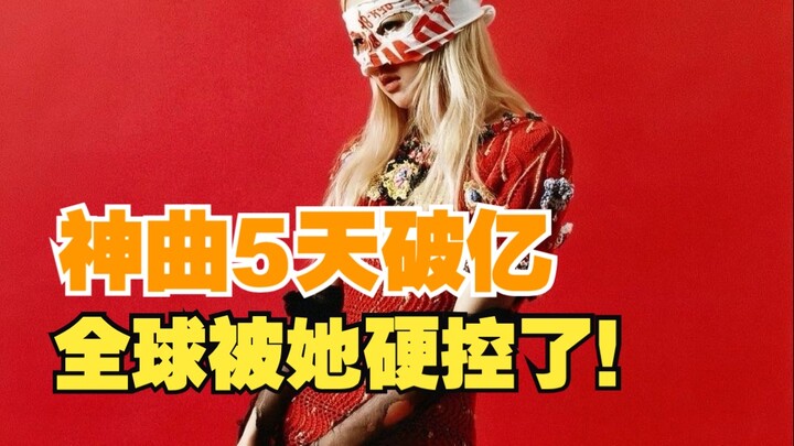 She’s topped charts worldwide, and human-to-human transmission has already been reported❗️