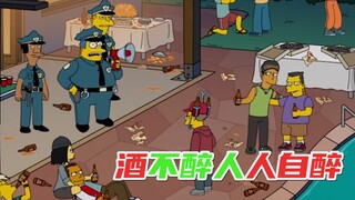 Làm thế nào bia không cồn có thể khiến nhiều người say? "Gia đinh Simpsons"