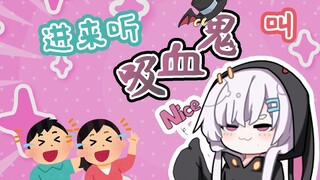 Watch "Listen to the Calls of Various Animals" and burst into laughter [Gu Shou Blood Tour]