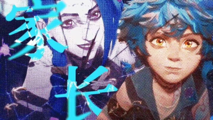 [Replay Episode 4] Jinx's treatment of Isha from an educational perspective
