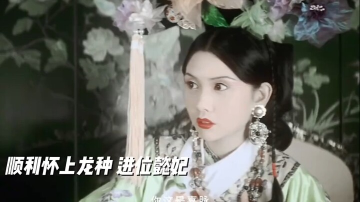 最美慈禧，从清纯无知少女，到权倾天下的太后，慈禧的传奇半身