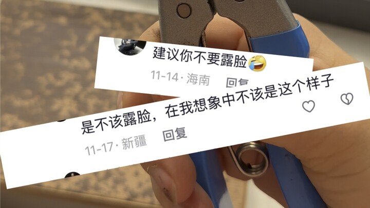 كيف يمكن لصبي يبلغ من العمر 38 عامًا ويبلغ طوله 1.5 مترًا من عائلة عادية أن يعيش حياة مختلفة؟