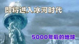 Research has found that the Earth's entry into an ice age may be related to the position of the Milk