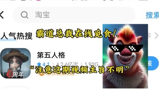 Thánh thể thử độc bẩm sinh