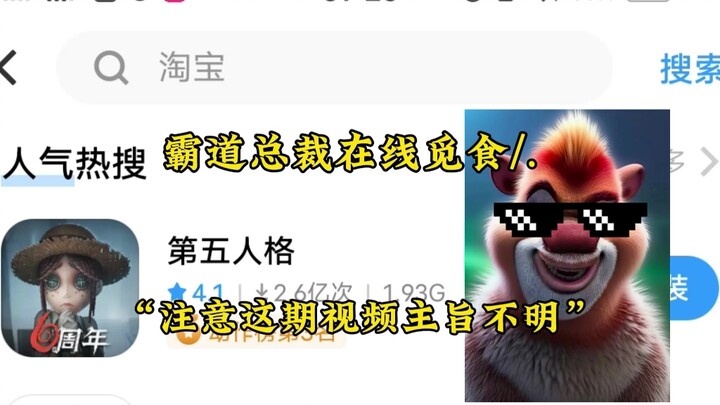 Thánh thể thử độc bẩm sinh