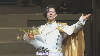 [个人汉化]君王者最终舞台剧Final Live Tour 杰拉米演员 池田匡志道别感言：你们喜欢君王者 喜欢杰拉米吗？！！