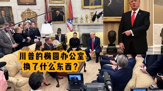 What was changed in Trump's Oval Office?