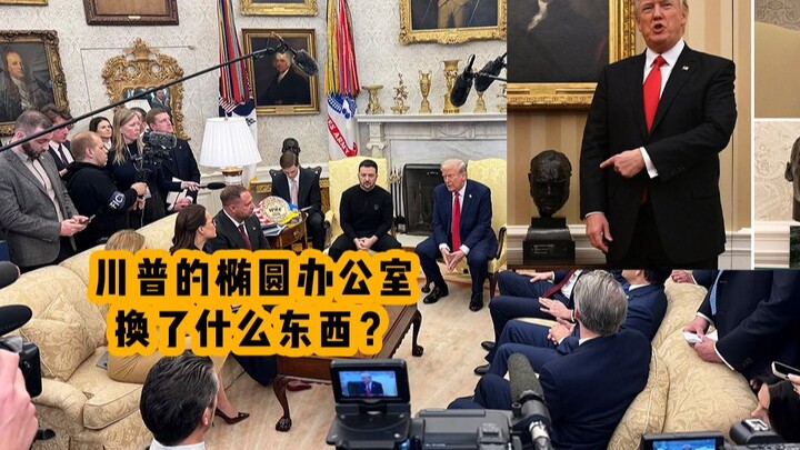 Apa yang berubah di Ruang Oval Trump?