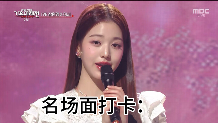 A roundup of K-pop’s queen of live performances