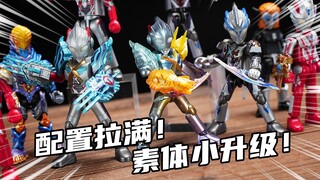 Headphonenya pas! Sangat cocok untuk kotak ujung bom ini! Ultraman Stars 15 bagikan
