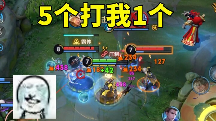 Now I have no choice but to farm skulls; in the early game, all five enemies are coming to my lane.