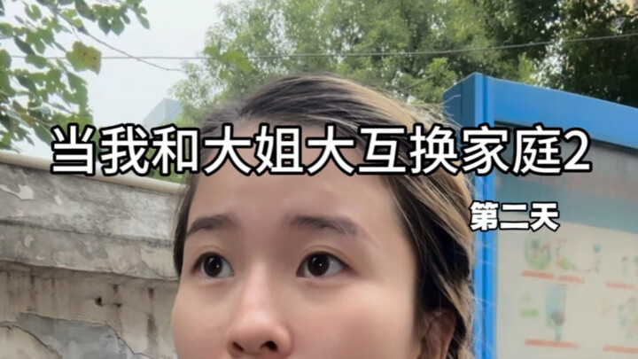 Bagaimana kisah ini akan berkembang?