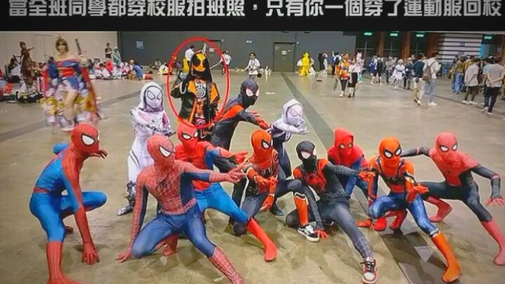 เด็กผี คุณกำลังทำอะไรใน Spider-Man? ! ! อีโมติคอน Tokusatsu หมุนเวียนโดยชาวเน็ตบางคน
