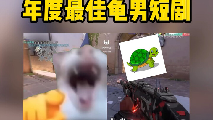 Bela adik perempuan malah dihina sampai hancur, drama pendek “Pria Pengecut Terbaik Tahun Ini”