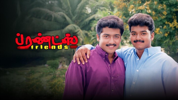 Friends (2001) Tamil HD DVD - Thalapathy Vijay, Suriya, Vadivelu, Ilaiyaraja