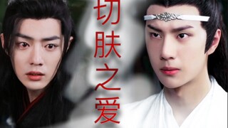 Versi Drama Wangxian: Cinta yang dipotong kulit, juga dikenal sebagai ayah yang dipenjara/melahirkan