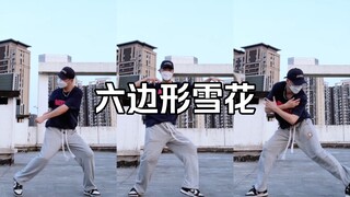 رقصة هوى جيه من قبل 19 عامًا تعود مجددًا في الأداء الأول للموسم الخامس من "الأخوات العاصفات" لأغنية 