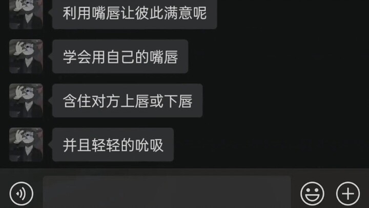 nụ hôn