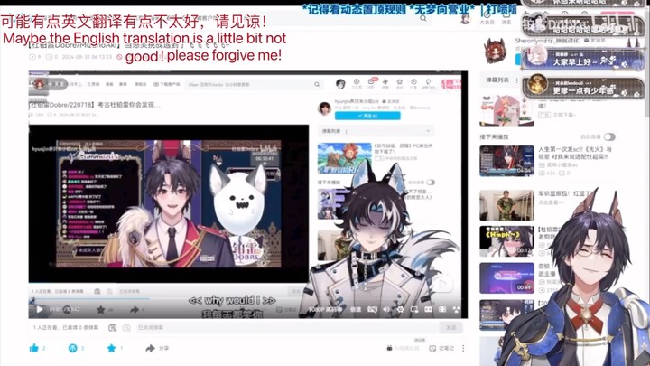 【杜铂雷/Aki/切】杜杜看Aki憋笑挑战！两只狗创得哑口无言！