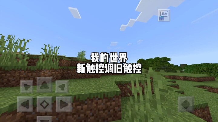 NetEase Touch lại trở lại cực kỳ hoành tráng! Tập chính thức “nghe lời nhất” từ trước đến nay!