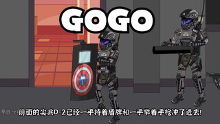 缅北穿越系统第二集：副本重开