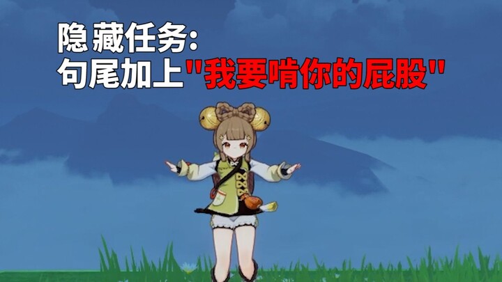 Hahaha Ai là kẻ nằm vùng (2)