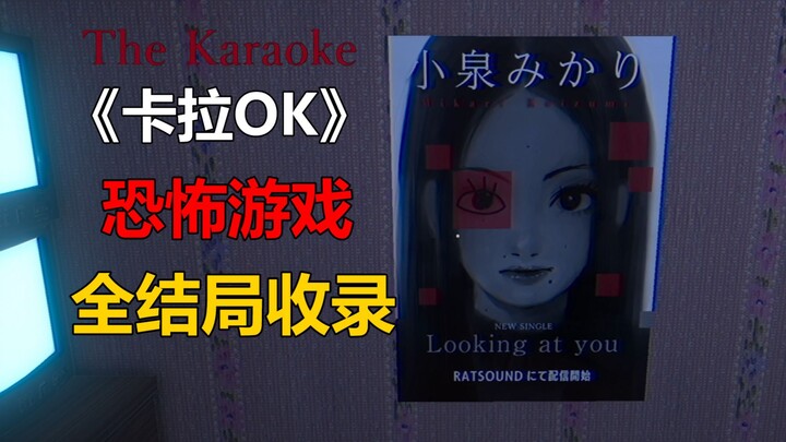 High School Girl Singing Karaoke Late at Night Is Stalked by a Perverted Coach! "The Karaoke" Full E