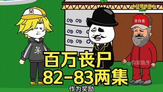获得丰厚的奖励，原地起飞