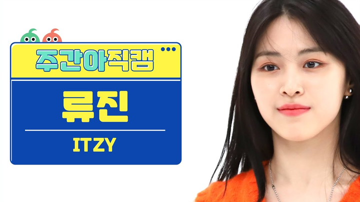 [Shin Yujin] The straight-on shot with a pure white background is perfect for dance practice! Weekly