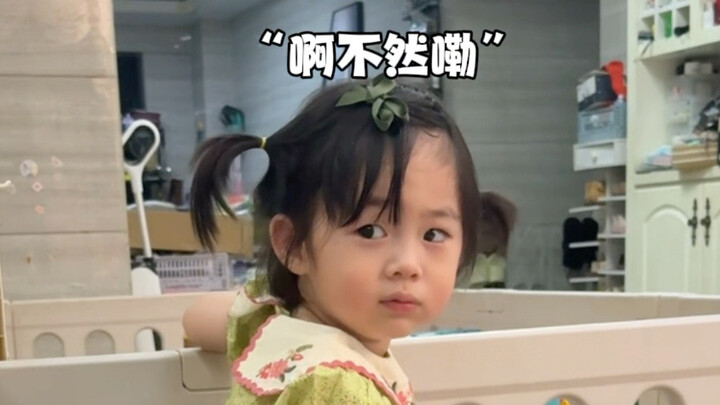 "Mother-Daughter Conversation"