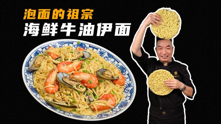 Jadi, sebenarnya mi instan itu ditemukan oleh negara mana?