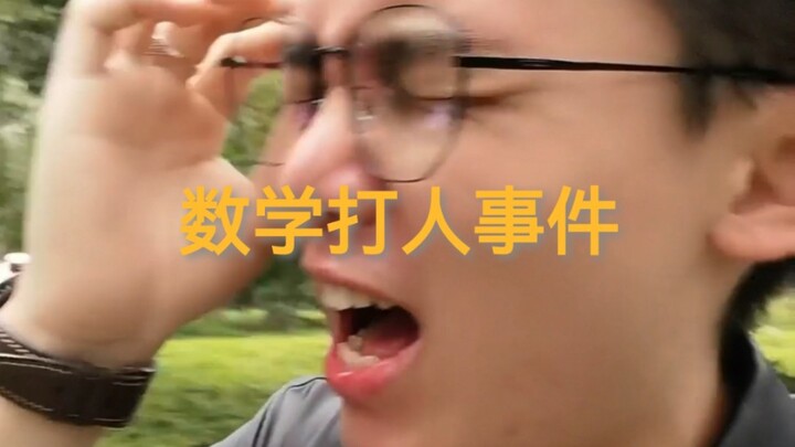 ماذا أفعل إذا لم أعد أفهم دروس الرياضيات والفيزياء والكيمياء؟