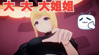 大大大 姐 姐 哄你入睡