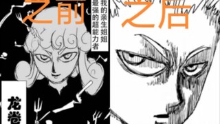 论“最菜画工”One这些年的进步有多大