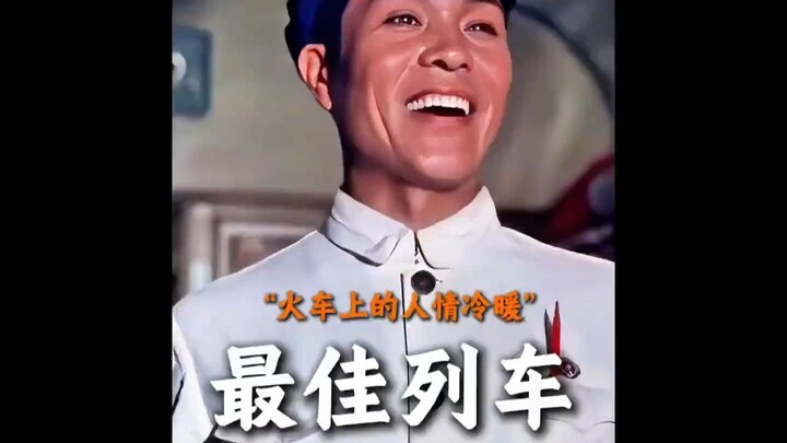 The Republic in Its Youth