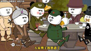 我们还在想怎么快速发展呢，人家都修上仙了