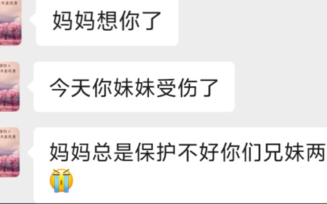 一个关于我母亲的故事——母亲节快乐