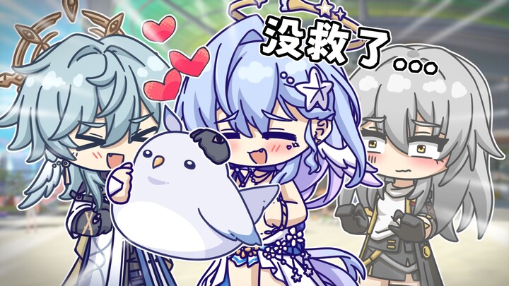 Robin: So much fun, so much fun! It’s ridiculously fun—like, I’m totally blown away! [Bread Honkai: 
