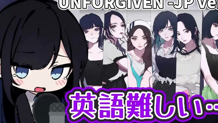 【อาโด】อาโดซังที่ร้องเพลง “Unforgiven” ไปพร้อมกับน้ำตา