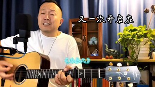 🎧《在这里》