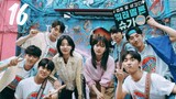 EP 16 Final Ep //. Twinkling Watermelon [Eng Sub]