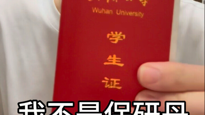 A Self-Help Guide for Wuhan University Students