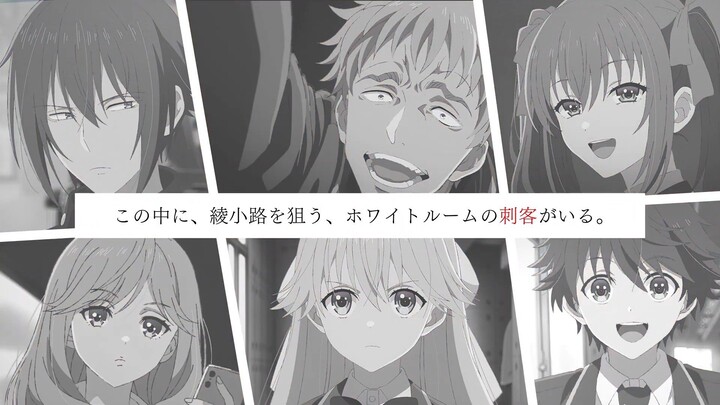 Classroom of the Elite Season 4 - Official Trailer