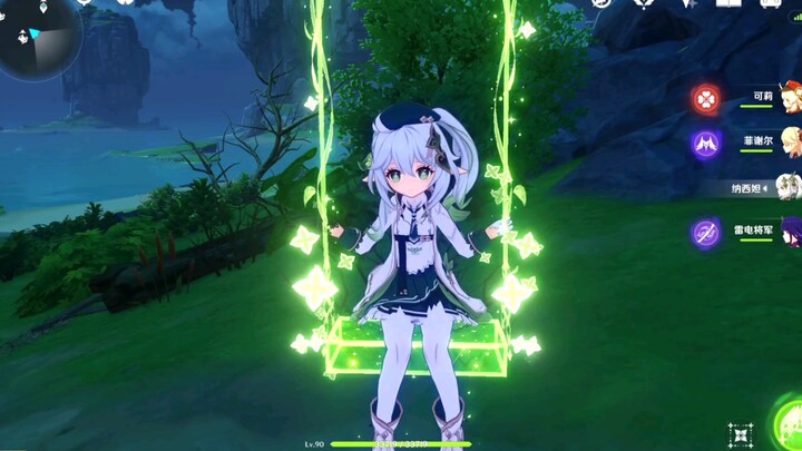 White-silk little grass deity 🥵🥵🥵