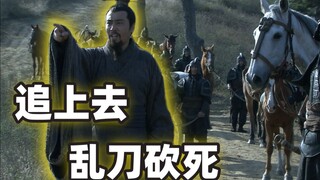 «ثلاث ممالك جديدة» يقطع شو شو بدموع الغضب