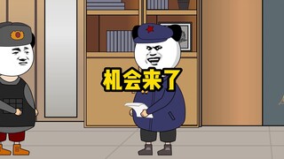 机会就这么来了？小说都不敢这么写！