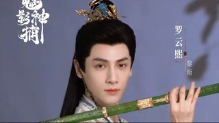 New chinese series filming { {Shadow Punisher 魅影神捕 }