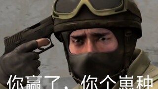 这吃的是个锤子鸡！【沙雕吃鸡】